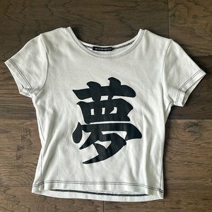 White T-Shirt with Black Graphic